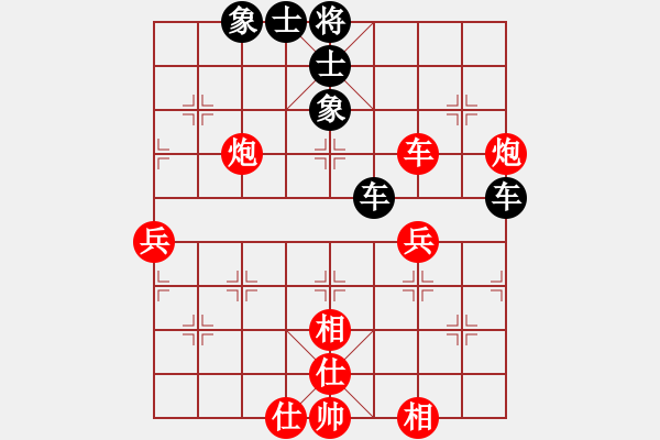 象棋棋譜圖片：銀鳳二號(9星)-和-cqbb(9星) - 步數(shù)：140 