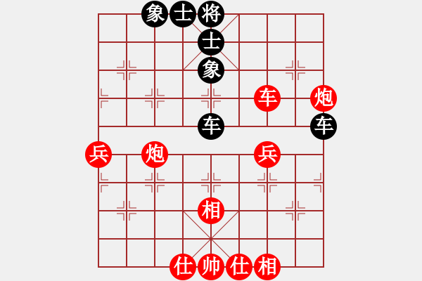 象棋棋譜圖片：銀鳳二號(9星)-和-cqbb(9星) - 步數(shù)：150 