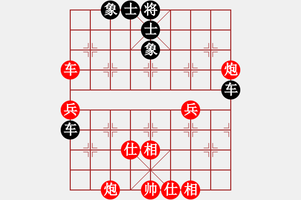 象棋棋譜圖片：銀鳳二號(9星)-和-cqbb(9星) - 步數(shù)：160 