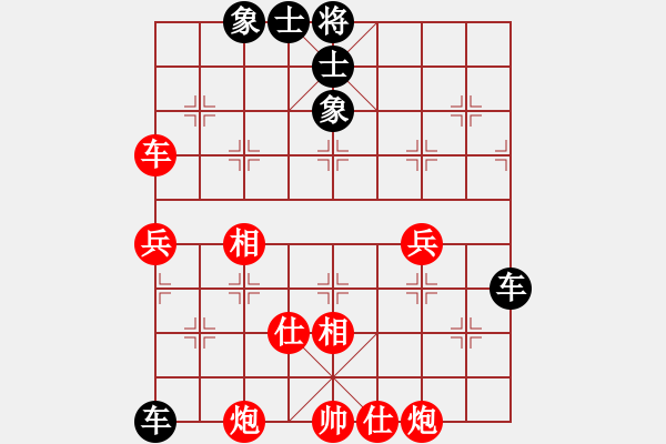 象棋棋譜圖片：銀鳳二號(9星)-和-cqbb(9星) - 步數(shù)：170 