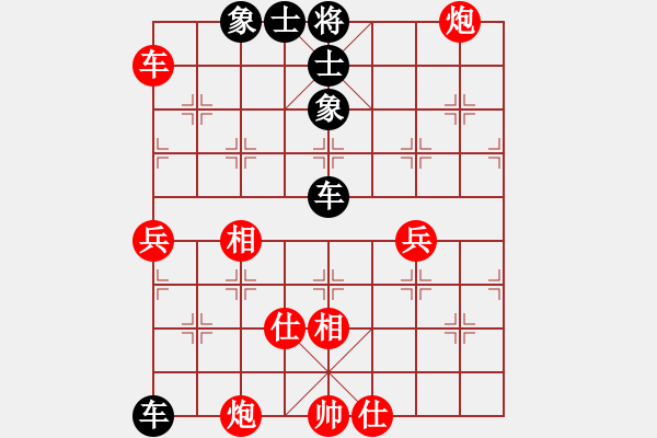 象棋棋譜圖片：銀鳳二號(9星)-和-cqbb(9星) - 步數(shù)：180 