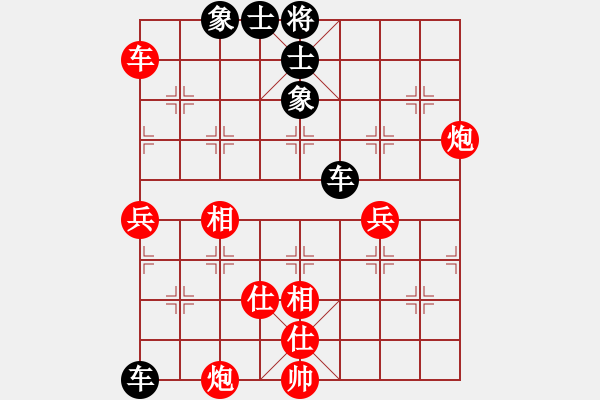 象棋棋譜圖片：銀鳳二號(9星)-和-cqbb(9星) - 步數(shù)：189 