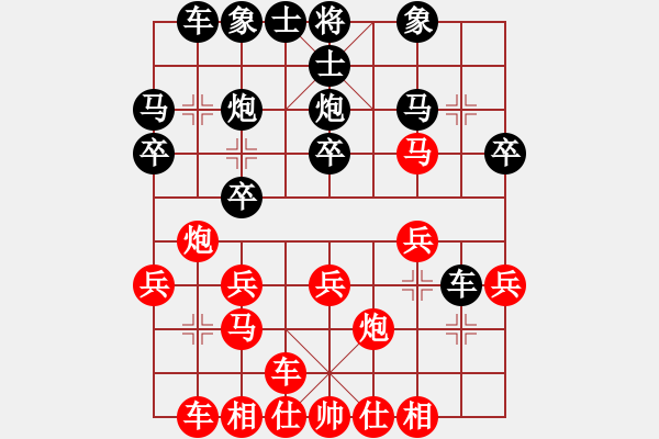 象棋棋譜圖片：銀鳳二號(9星)-和-cqbb(9星) - 步數(shù)：20 