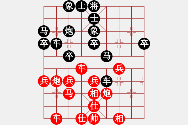 象棋棋譜圖片：銀鳳二號(9星)-和-cqbb(9星) - 步數(shù)：30 