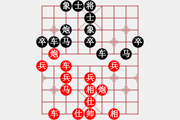 象棋棋譜圖片：銀鳳二號(9星)-和-cqbb(9星) - 步數(shù)：40 