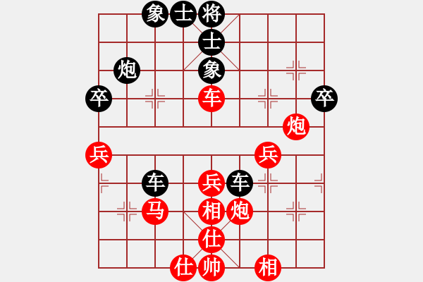 象棋棋譜圖片：銀鳳二號(9星)-和-cqbb(9星) - 步數(shù)：50 