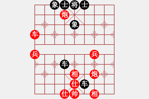 象棋棋譜圖片：銀鳳二號(9星)-和-cqbb(9星) - 步數(shù)：70 