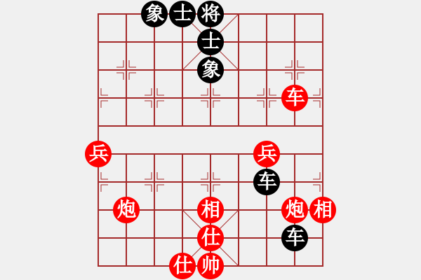 象棋棋譜圖片：銀鳳二號(9星)-和-cqbb(9星) - 步數(shù)：80 