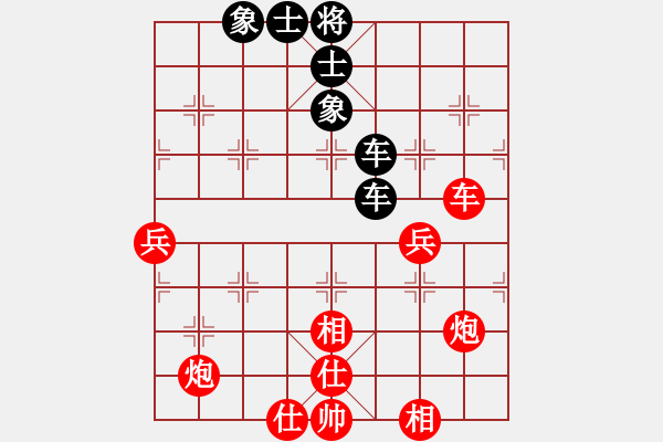 象棋棋譜圖片：銀鳳二號(9星)-和-cqbb(9星) - 步數(shù)：90 