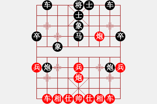 象棋棋譜圖片：五目[紅] -VS- 男人三十[黑] - 步數(shù)：30 