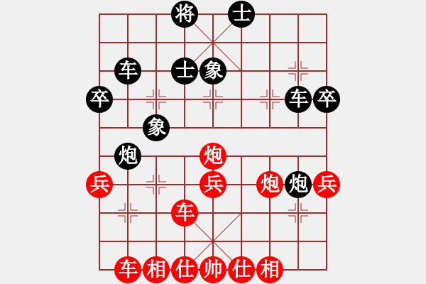 象棋棋譜圖片：五目[紅] -VS- 男人三十[黑] - 步數(shù)：40 