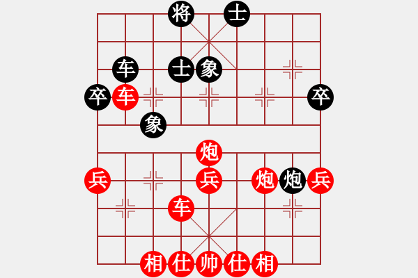 象棋棋譜圖片：五目[紅] -VS- 男人三十[黑] - 步數(shù)：43 