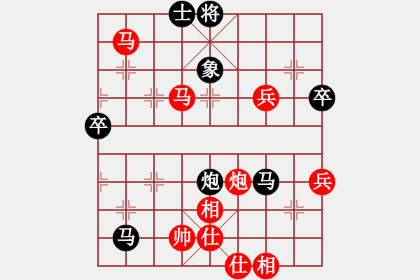 象棋棋譜圖片：廣東蔡佑廣先勝新疆張欣（第七輪） - 步數(shù)：110 