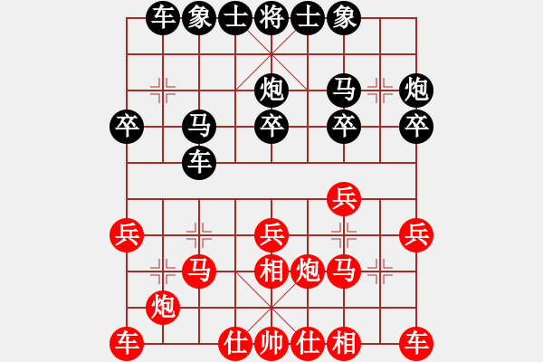 象棋棋谱图片：广东蔡佑广先胜新疆张欣（第七轮） - 步数：20 