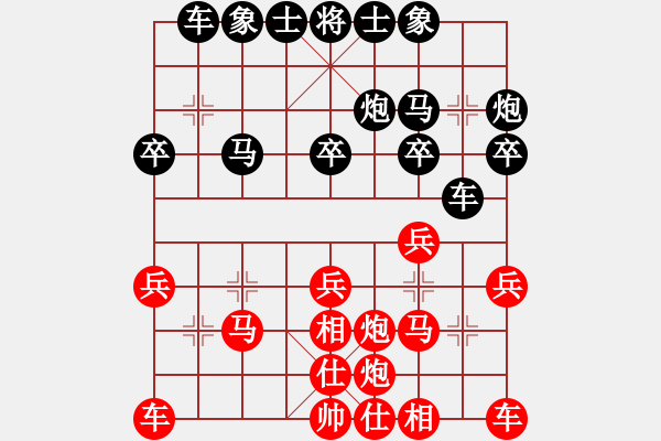 象棋棋譜圖片：廣東蔡佑廣先勝新疆張欣（第七輪） - 步數(shù)：30 