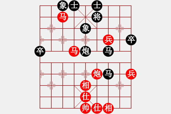 象棋棋譜圖片：廣東蔡佑廣先勝新疆張欣（第七輪） - 步數(shù)：90 