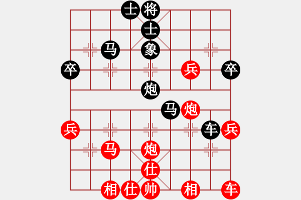 象棋棋譜圖片：天潤(rùn)杯鹽山第二屆象棋公開(kāi)賽第八輪8臺(tái)滄州高樹(shù)強(qiáng)先負(fù)邢臺(tái)高志波 - 步數(shù)：50 