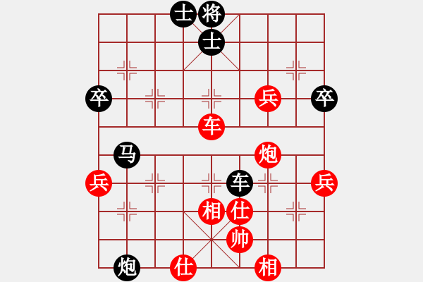 象棋棋譜圖片：天潤(rùn)杯鹽山第二屆象棋公開(kāi)賽第八輪8臺(tái)滄州高樹(shù)強(qiáng)先負(fù)邢臺(tái)高志波 - 步數(shù)：70 