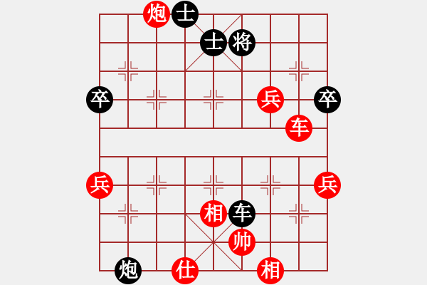 象棋棋譜圖片：天潤(rùn)杯鹽山第二屆象棋公開(kāi)賽第八輪8臺(tái)滄州高樹(shù)強(qiáng)先負(fù)邢臺(tái)高志波 - 步數(shù)：80 