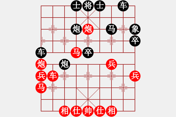 象棋棋譜圖片：中炮進三兵邊馬左橫車對屏風(fēng)馬右士象2車九平七 炮8進2 炮八進四 - 步數(shù)：40 