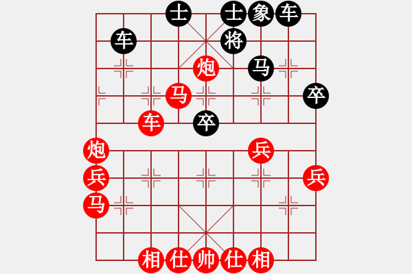 象棋棋譜圖片：中炮進三兵邊馬左橫車對屏風(fēng)馬右士象2車九平七 炮8進2 炮八進四 - 步數(shù)：60 