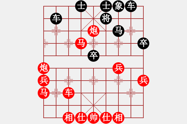 象棋棋譜圖片：中炮進三兵邊馬左橫車對屏風(fēng)馬右士象2車九平七 炮8進2 炮八進四 - 步數(shù)：61 