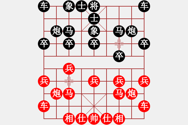 象棋棋譜圖片：快棋手[-] 先勝 晶益求精 - 步數(shù)：10 