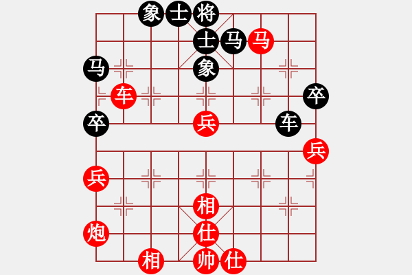 象棋棋譜圖片：快棋手[-] 先勝 晶益求精 - 步數(shù)：70 