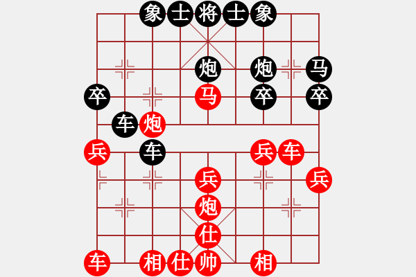 象棋棋譜圖片：華盛頓在腳下[紅] -VS- 弈度玄子[黑] - 步數(shù)：30 