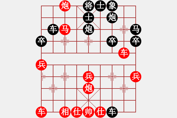 象棋棋譜圖片：華盛頓在腳下[紅] -VS- 弈度玄子[黑] - 步數(shù)：40 