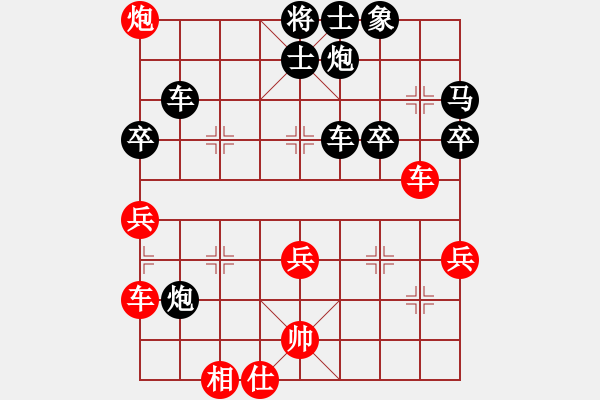 象棋棋譜圖片：華盛頓在腳下[紅] -VS- 弈度玄子[黑] - 步數(shù)：50 