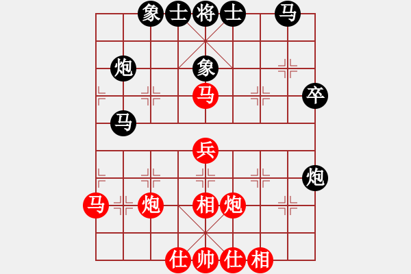 象棋棋谱图片：赵子雨 先和 张欣 - 步数：40 
