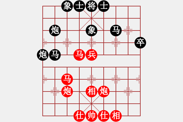 象棋棋谱图片：赵子雨 先和 张欣 - 步数：47 