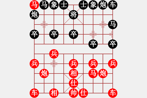 象棋棋譜圖片：千萬(wàn)人迷 - 步數(shù)：20 