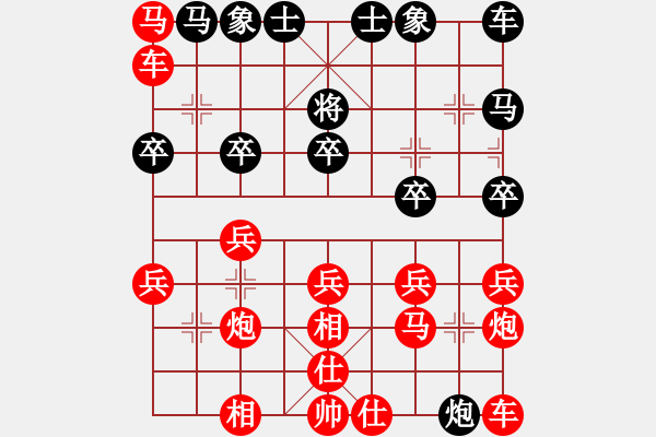 象棋棋譜圖片：千萬(wàn)人迷 - 步數(shù)：30 