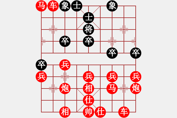 象棋棋譜圖片：千萬(wàn)人迷 - 步數(shù)：40 