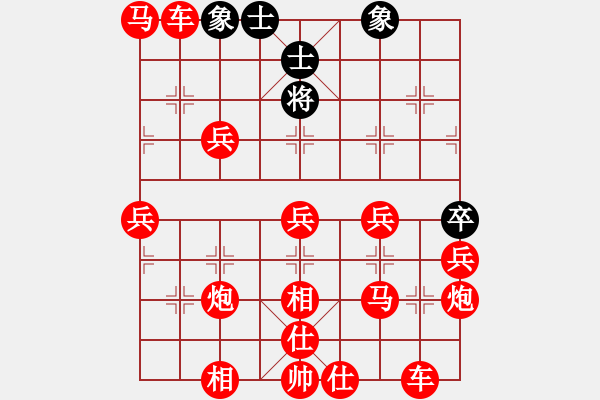 象棋棋譜圖片：千萬(wàn)人迷 - 步數(shù)：50 