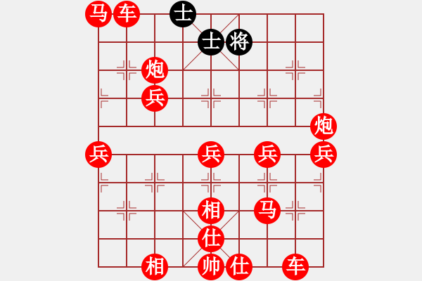 象棋棋譜圖片：千萬(wàn)人迷 - 步數(shù)：60 