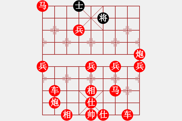 象棋棋譜圖片：千萬(wàn)人迷 - 步數(shù)：70 