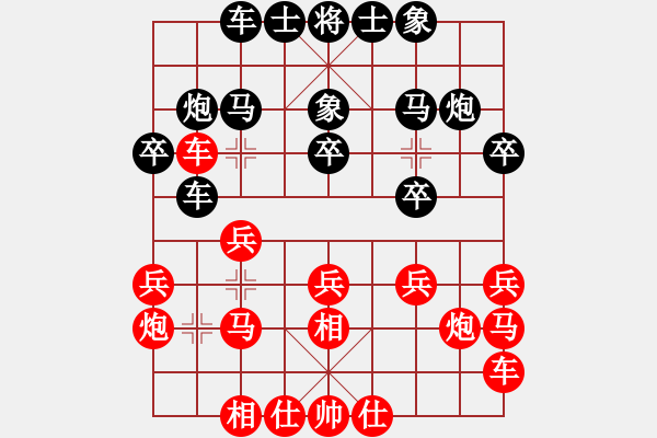 象棋棋譜圖片：全國(guó)智力運(yùn)動(dòng)會(huì)男子快棋第九輪 洪智先勝許銀川 - 步數(shù)：20 