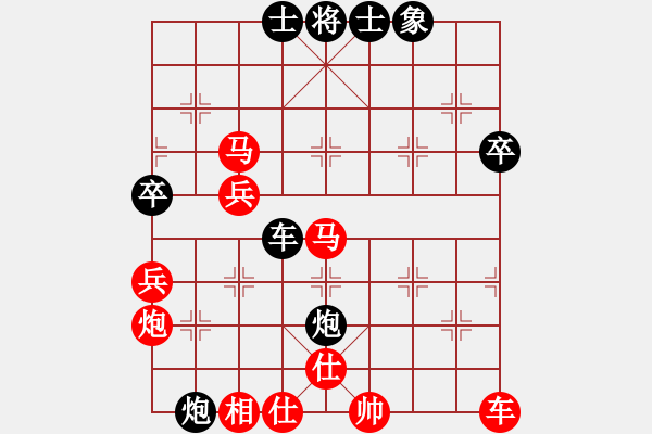 象棋棋谱图片：全国智力运动会男子快棋第九轮 洪智先胜许银川 - 步数：70 