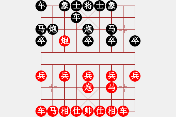 象棋棋譜圖片：清閑王[1559150573] -VS- 橫才俊儒[292832991]（先禮后兵） - 步數(shù)：10 