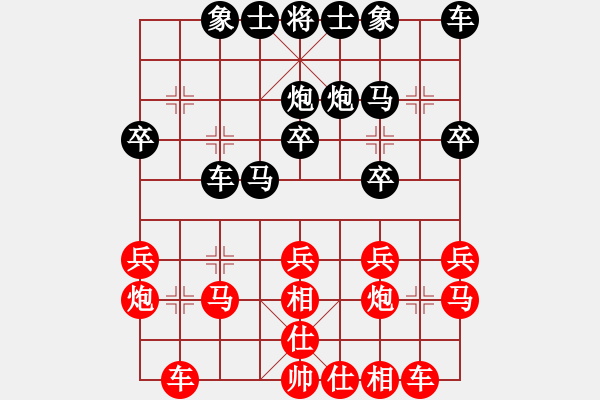 象棋棋譜圖片：上海 聶勝才 負(fù) 昆山 朱少華 - 步數(shù)：20 