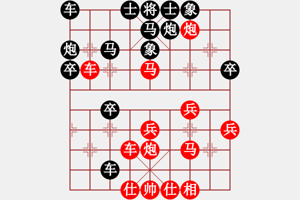 象棋棋譜圖片：龍嘯震九洲(6段)-負-唐山棋壇馬(9段) - 步數(shù)：40 