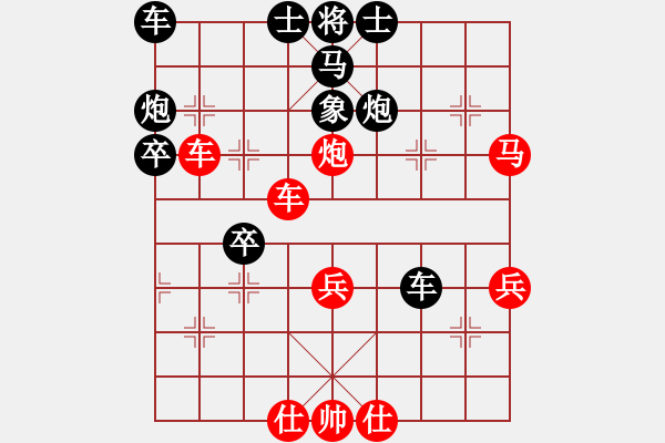 象棋棋譜圖片：龍嘯震九洲(6段)-負-唐山棋壇馬(9段) - 步數(shù)：60 