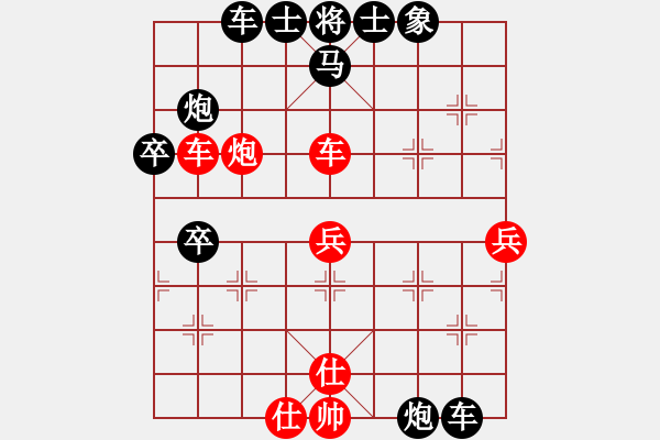 象棋棋譜圖片：龍嘯震九洲(6段)-負-唐山棋壇馬(9段) - 步數(shù)：79 