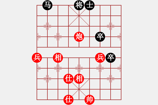 象棋棋譜圖片：曉陽(yáng)逸士(風(fēng)魔)-和-家好月圓(8星) - 步數(shù)：100 