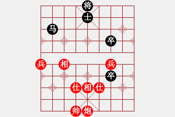 象棋棋譜圖片：曉陽(yáng)逸士(風(fēng)魔)-和-家好月圓(8星) - 步數(shù)：130 