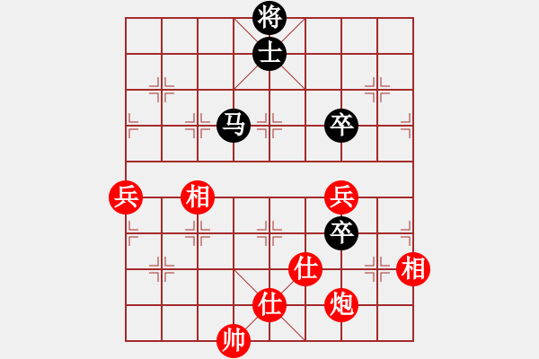 象棋棋譜圖片：曉陽(yáng)逸士(風(fēng)魔)-和-家好月圓(8星) - 步數(shù)：140 