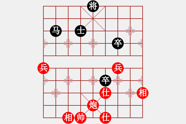 象棋棋譜圖片：曉陽(yáng)逸士(風(fēng)魔)-和-家好月圓(8星) - 步數(shù)：170 